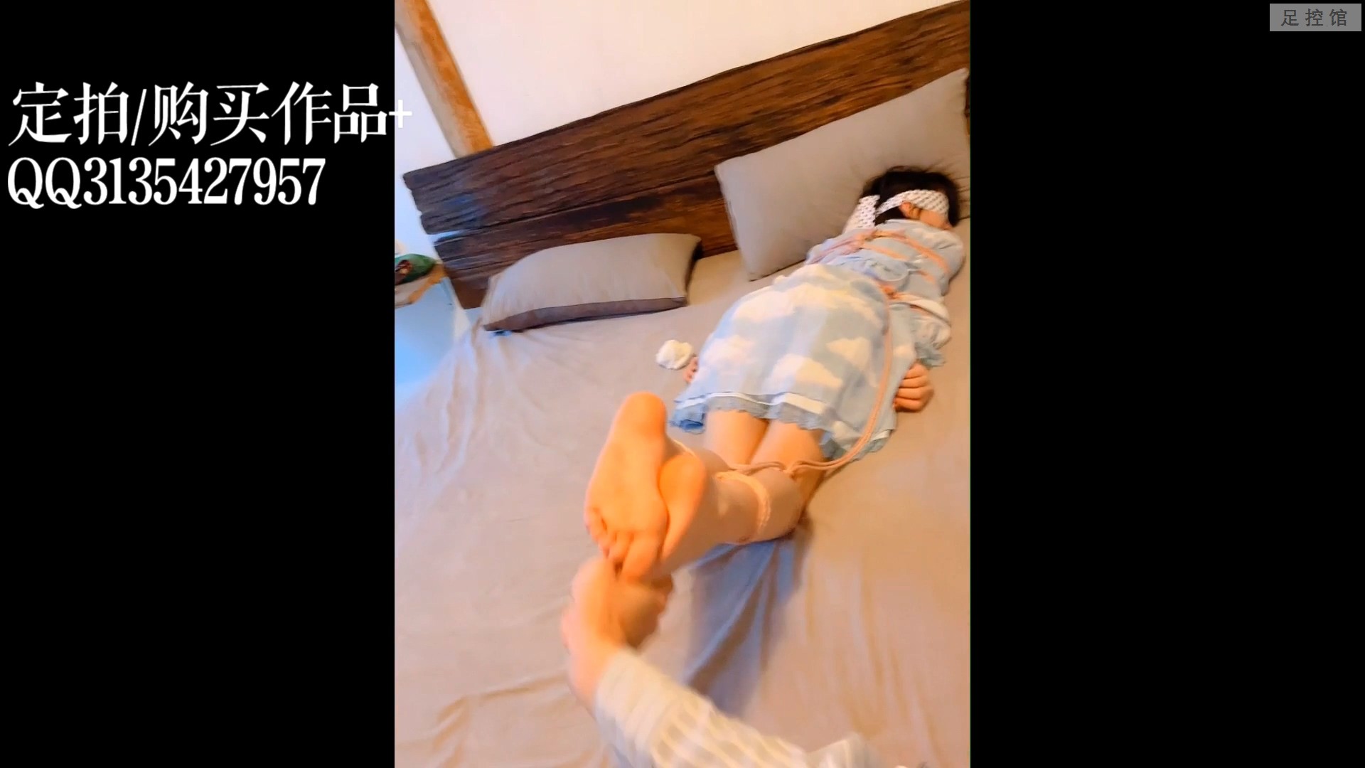 爱剪辑-茶茶寝缚TK惩罚.mp4_20210901_171333.786.jpg