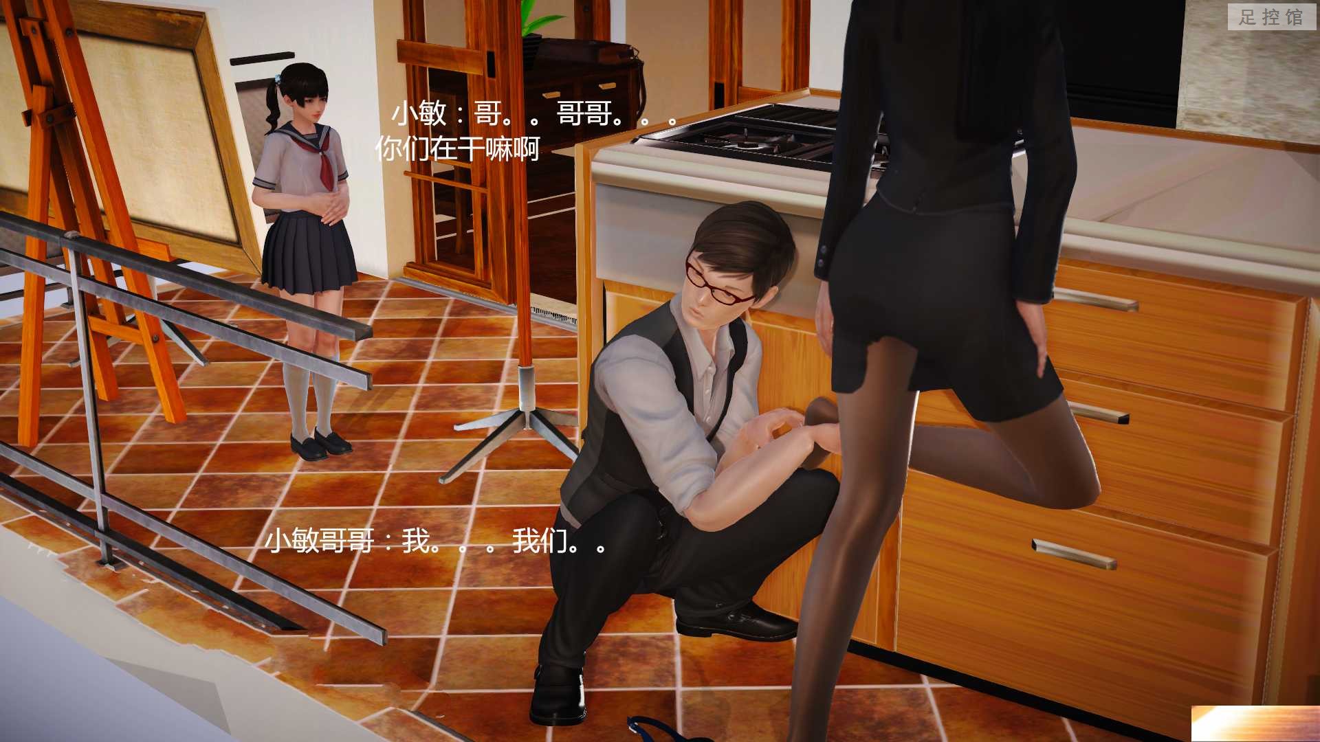 第六集 (83).png