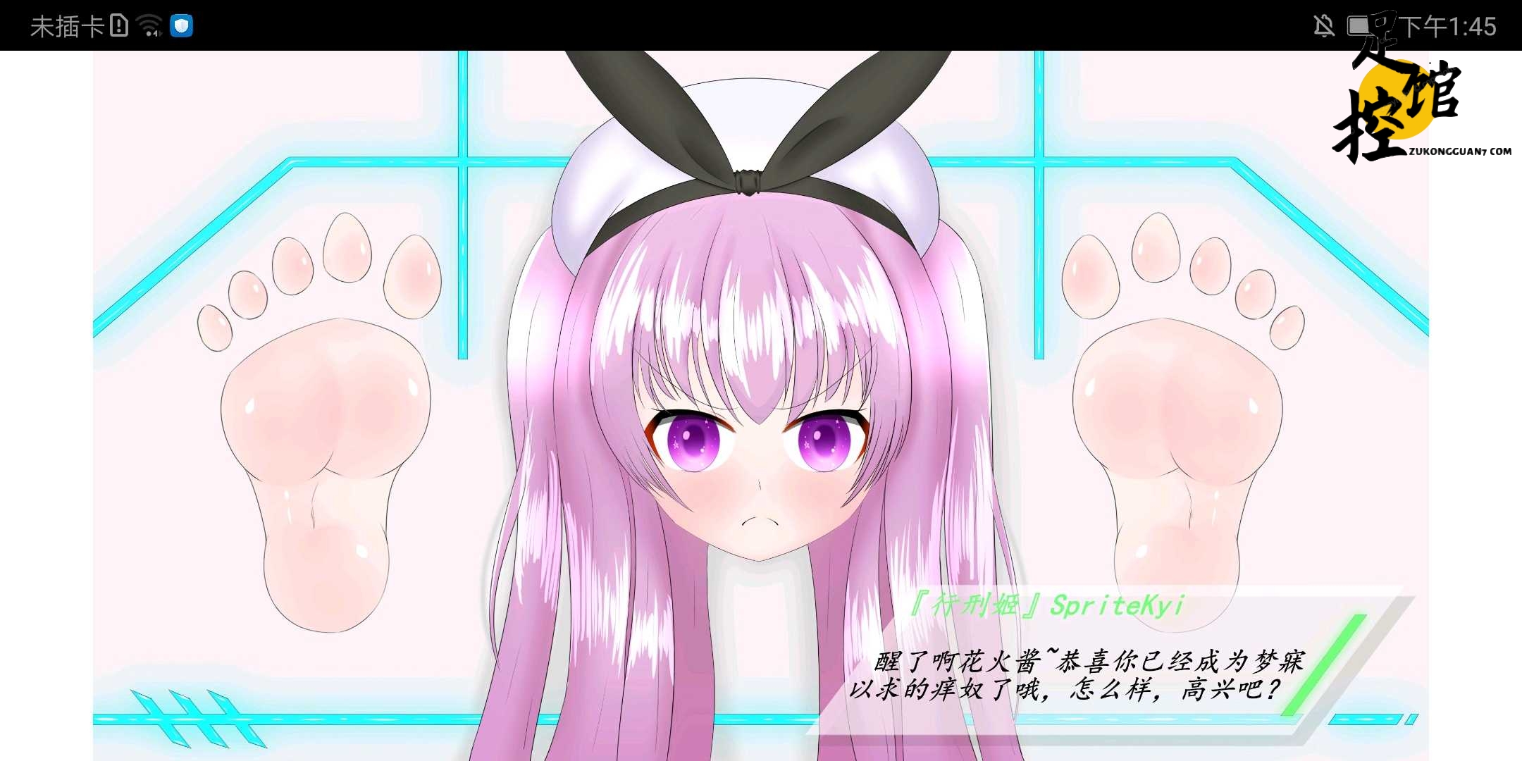 Screenshot_20230718_134533_com.fileunzip.zxwknight.jpg