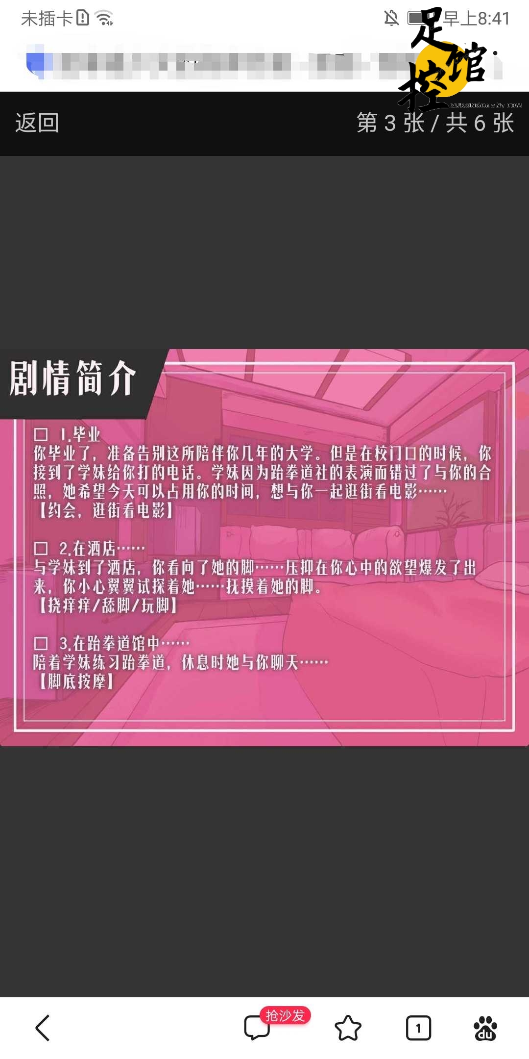 Screenshot_20230802_084626.jpg