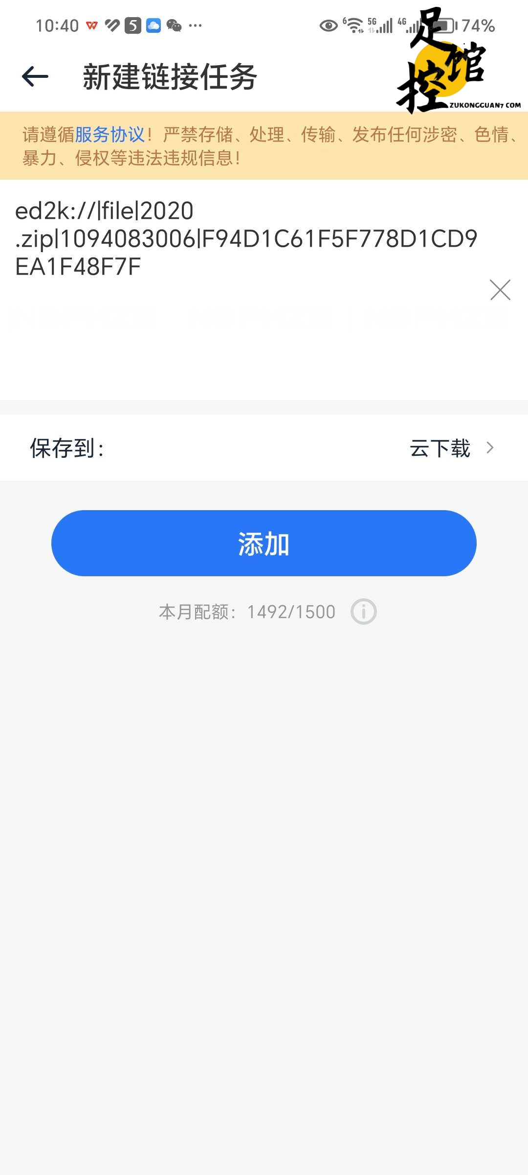 Screenshot_20230922_104047.jpg