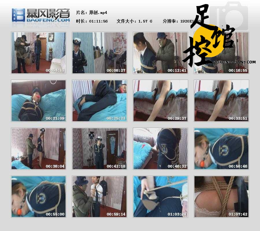 暴风快照202310515182048.jpg